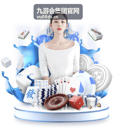 九游会集团官网产业园区二期效果图