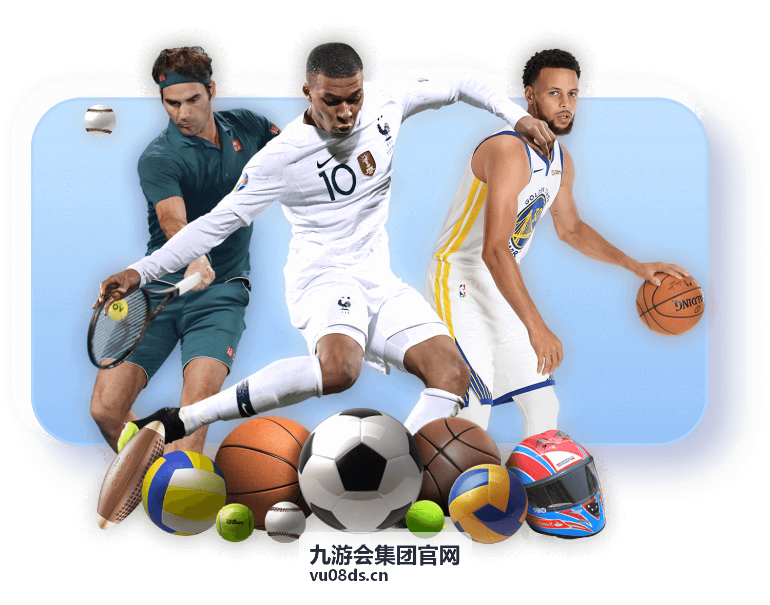 九游会集团官网行业发展交流会现场